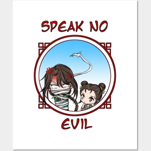 TGCF - Speak No Evil - Qi Rong, Guzi and Rouye Chibis Posters and Art